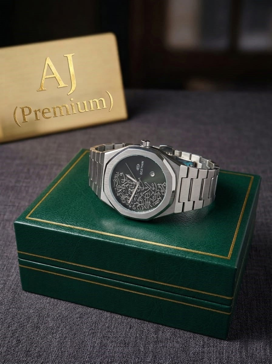 Silver Arabic style  watch on a green box with 'AJ Premium' branding in the background
